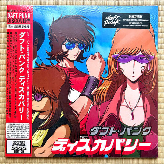 Daft Punk / Discovery (2024 Reissue)