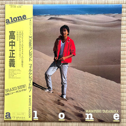 Masayoshi Takanaka - Alone