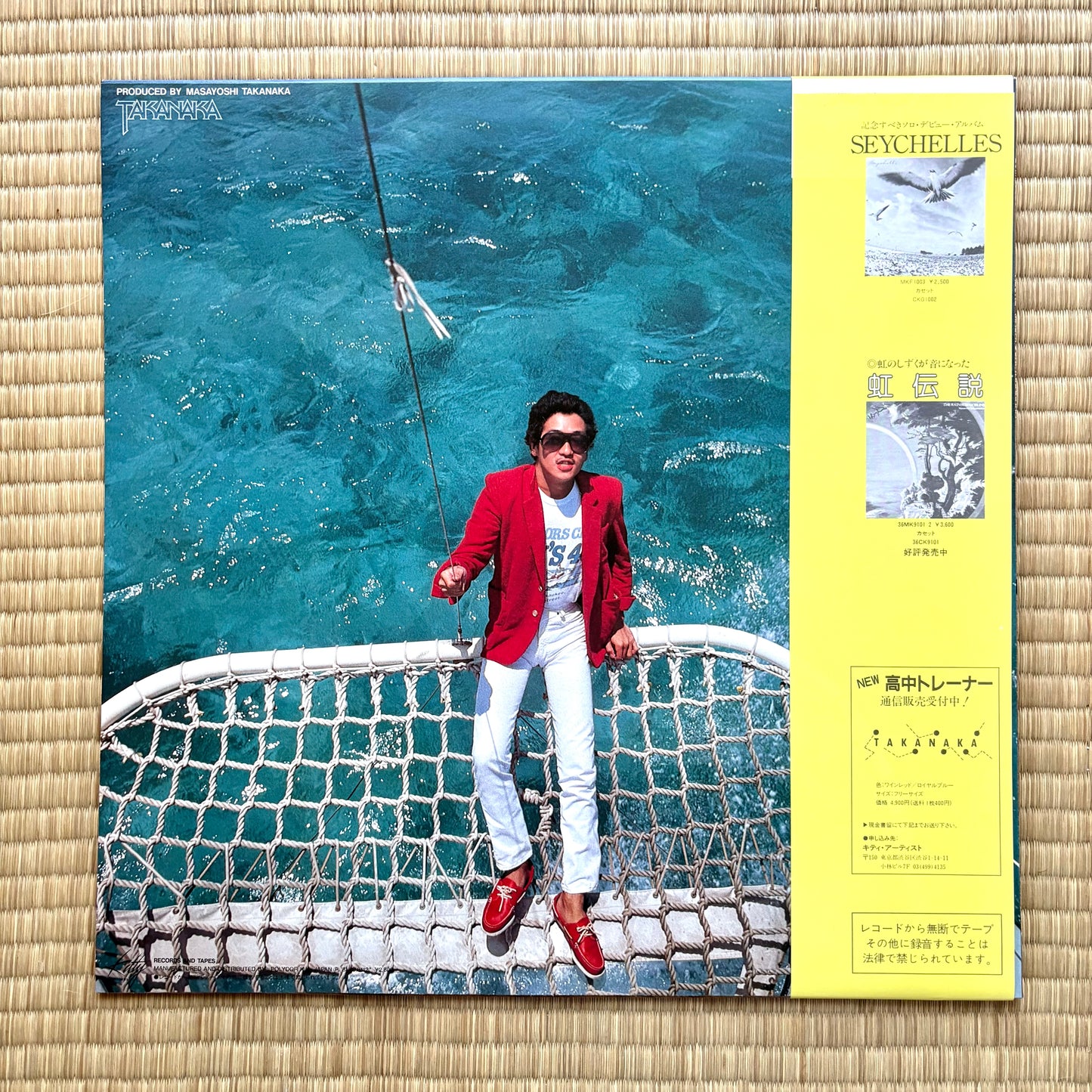 Masayoshi Takanaka - Alone