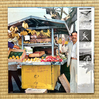 Masayoshi Takanaka - Brasilian Skies