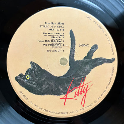 Masayoshi Takanaka - Brasilian Skies