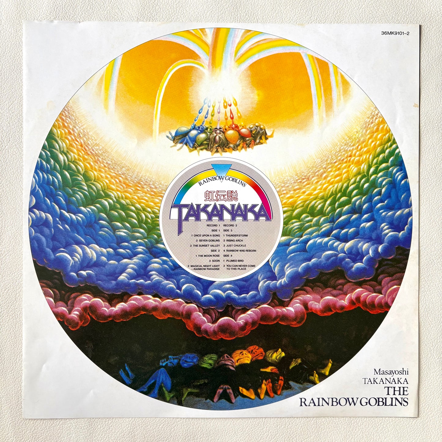 Masayoshi Takanaka - Rainbow Goblins