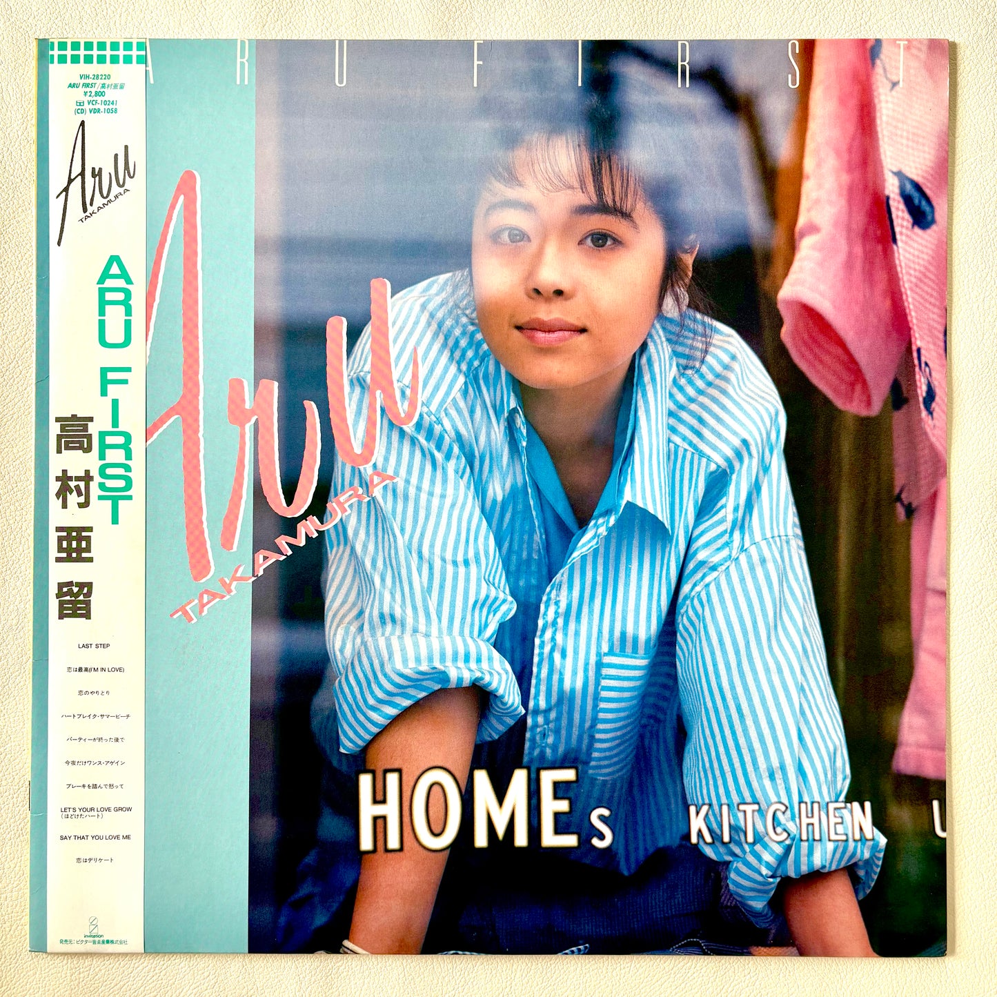 Aru Takamura – Aru First