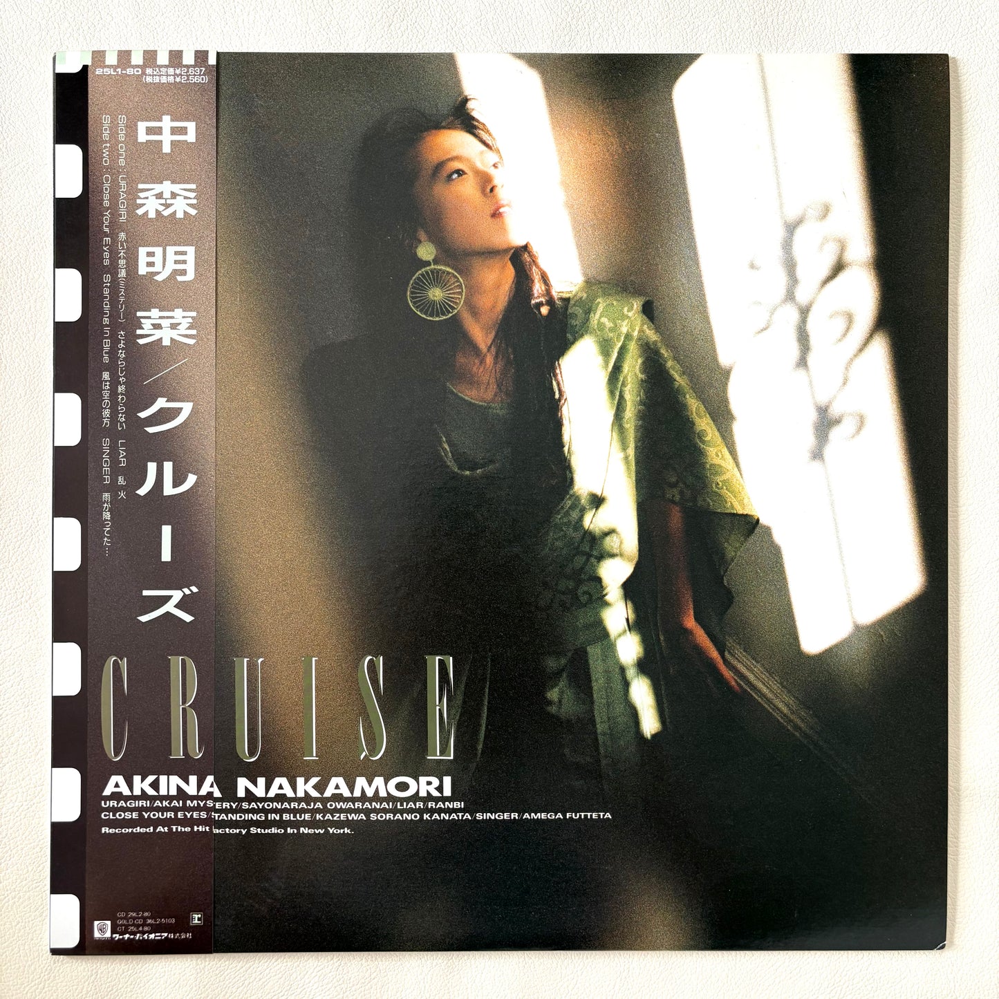 Akina Nakamori - Cruise
