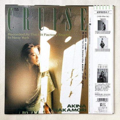 Akina Nakamori - Cruise