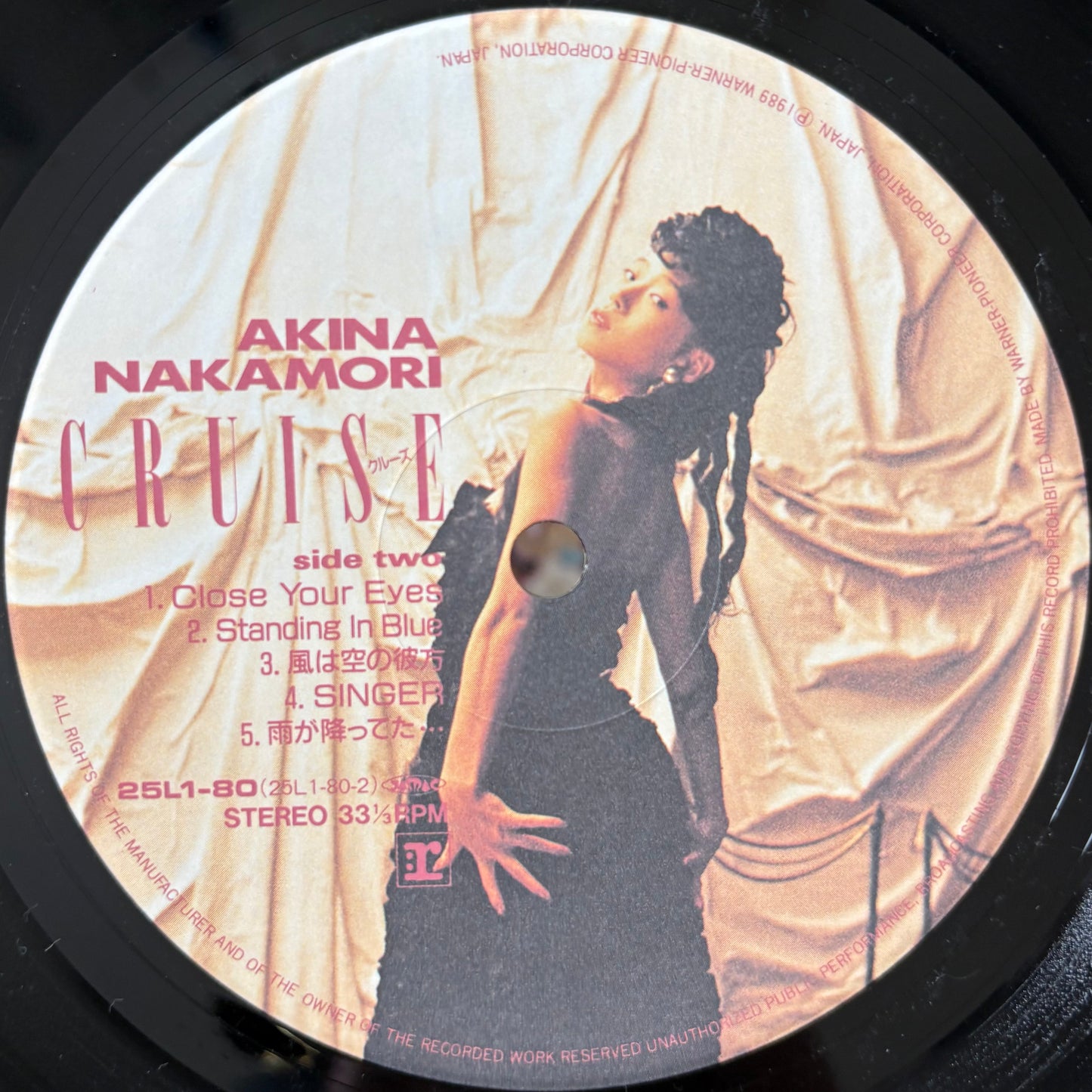 Akina Nakamori - Cruise