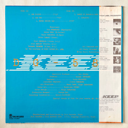 Keep – DG-581