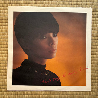 Naoko Ken / Ren Ai-Ron