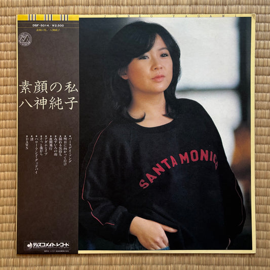 Junko Yagami - Sugao no Watashi