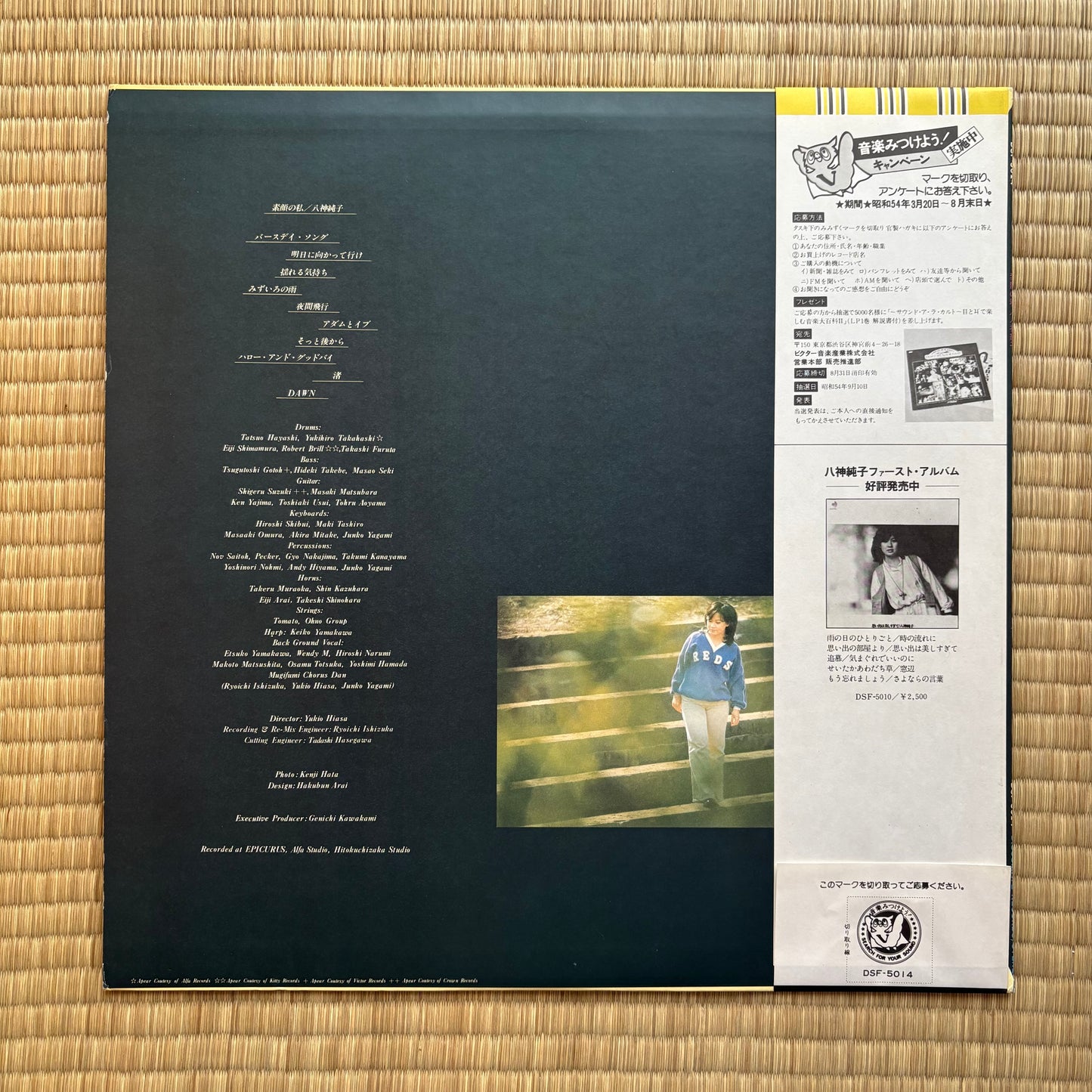 Junko Yagami - Sugao no Watashi