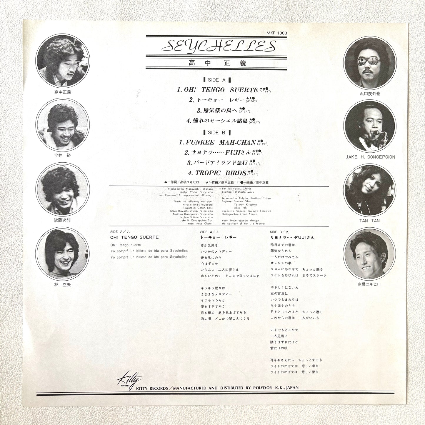 Masayoshi Takanaka - Seychelles
