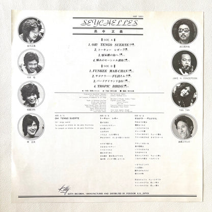 Masayoshi Takanaka - Seychelles