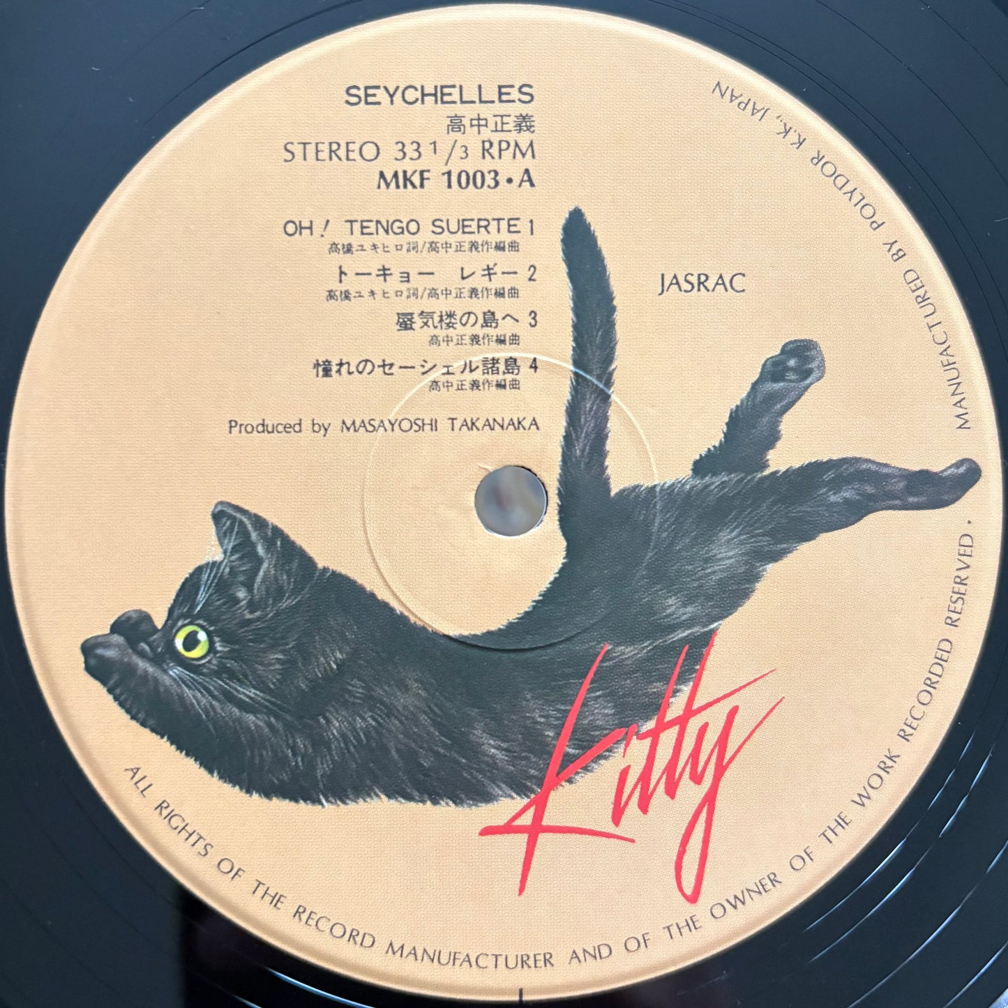 Masayoshi Takanaka - Seychelles