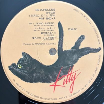 Masayoshi Takanaka - Seychelles
