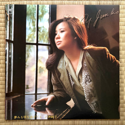 Junko Yagami - Yumemiru Koro o Sugitemo