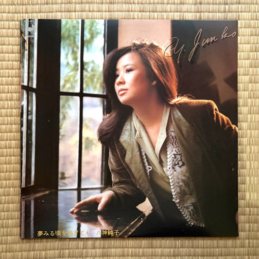 Junko Yagami / Yumemiru Koro o Sugitemo