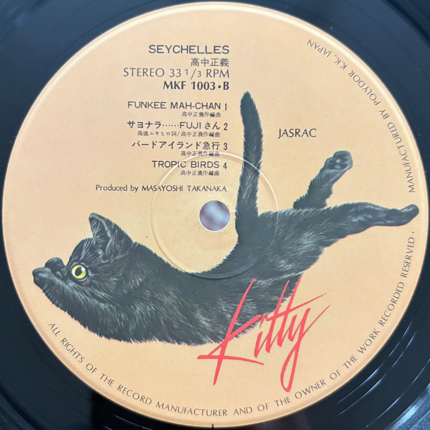 Masayoshi Takanaka - Seychelles