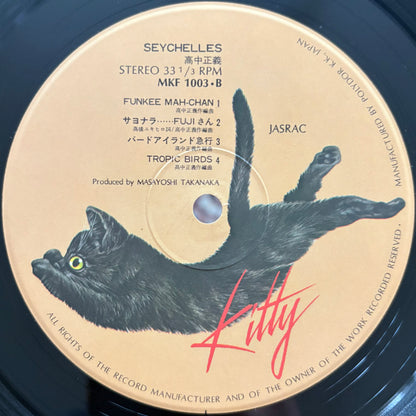 Masayoshi Takanaka - Seychelles
