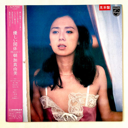 Mayumi Asaka - Yasashii Kankei