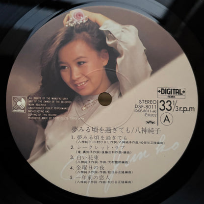 Junko Yagami - Yumemiru Koro o Sugitemo