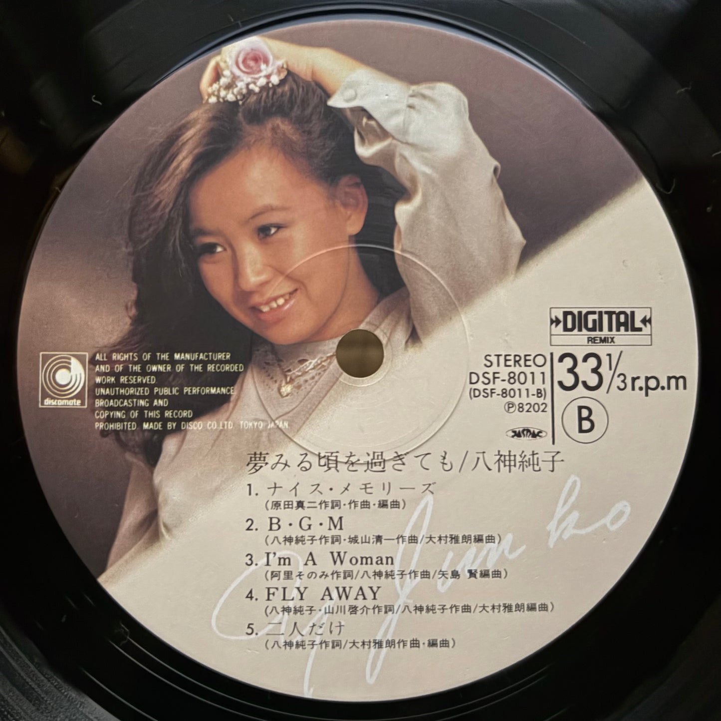Junko Yagami - Yumemiru Koro o Sugitemo