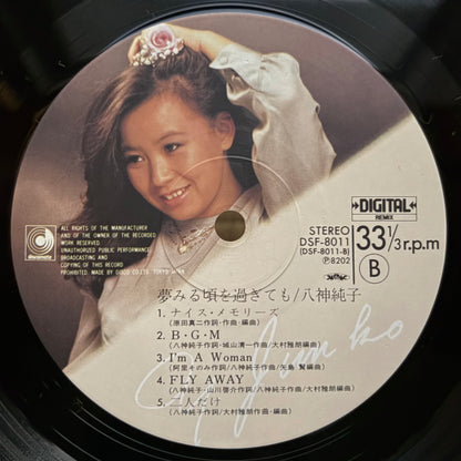 Junko Yagami - Yumemiru Koro o Sugitemo