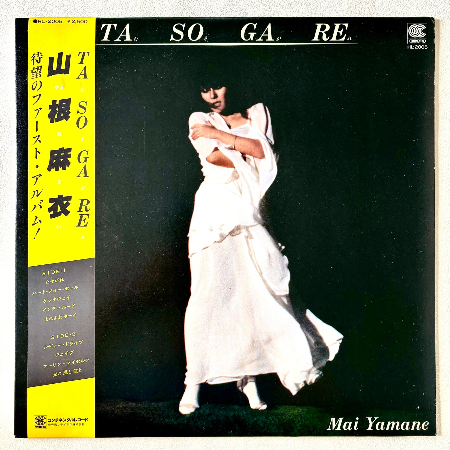 Mai Yamane - Tasogare