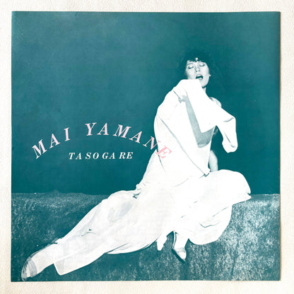 Mai Yamane - Tasogare