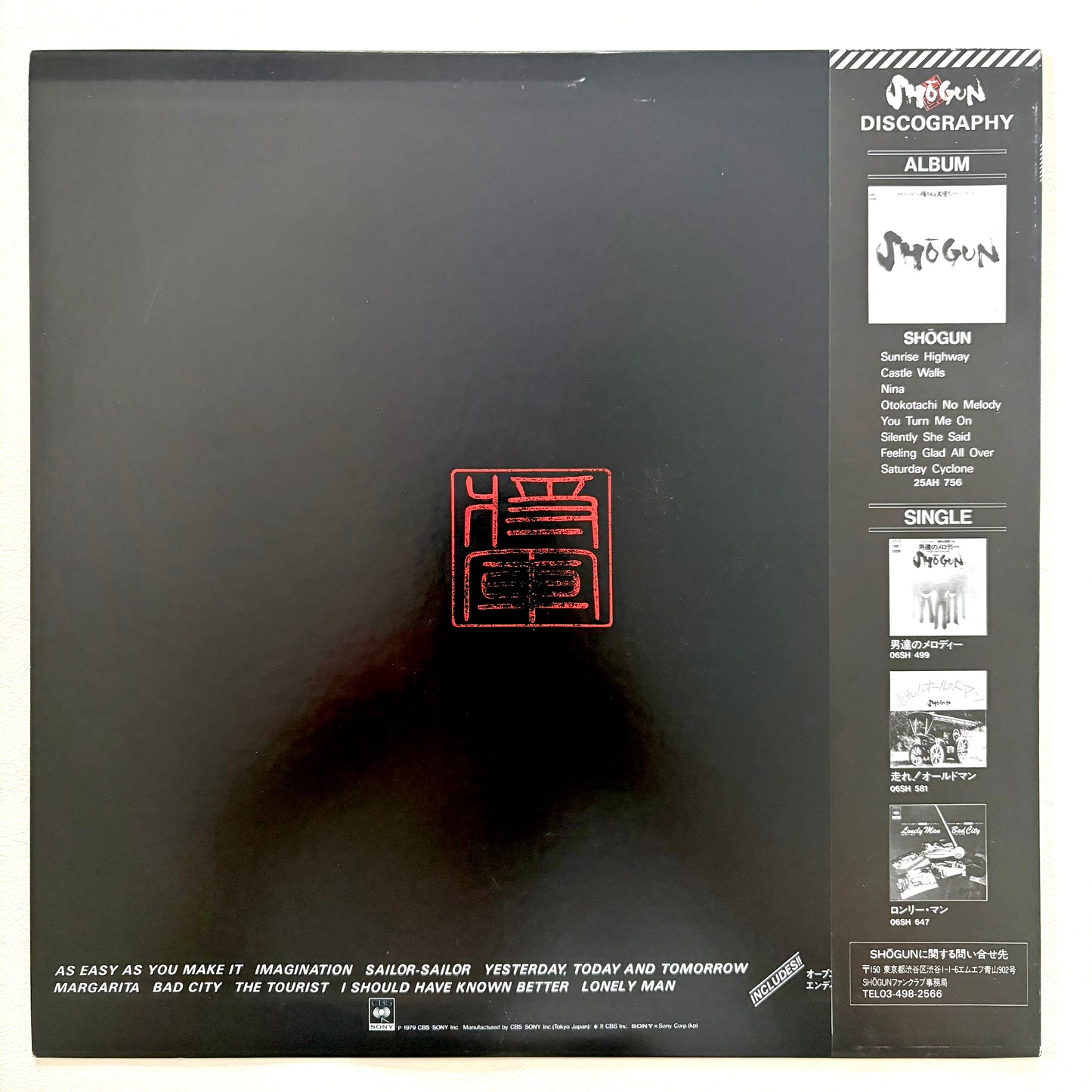 Shogun – Rotation