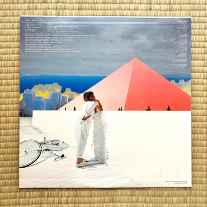 Miki Matsubara - Who Are You?