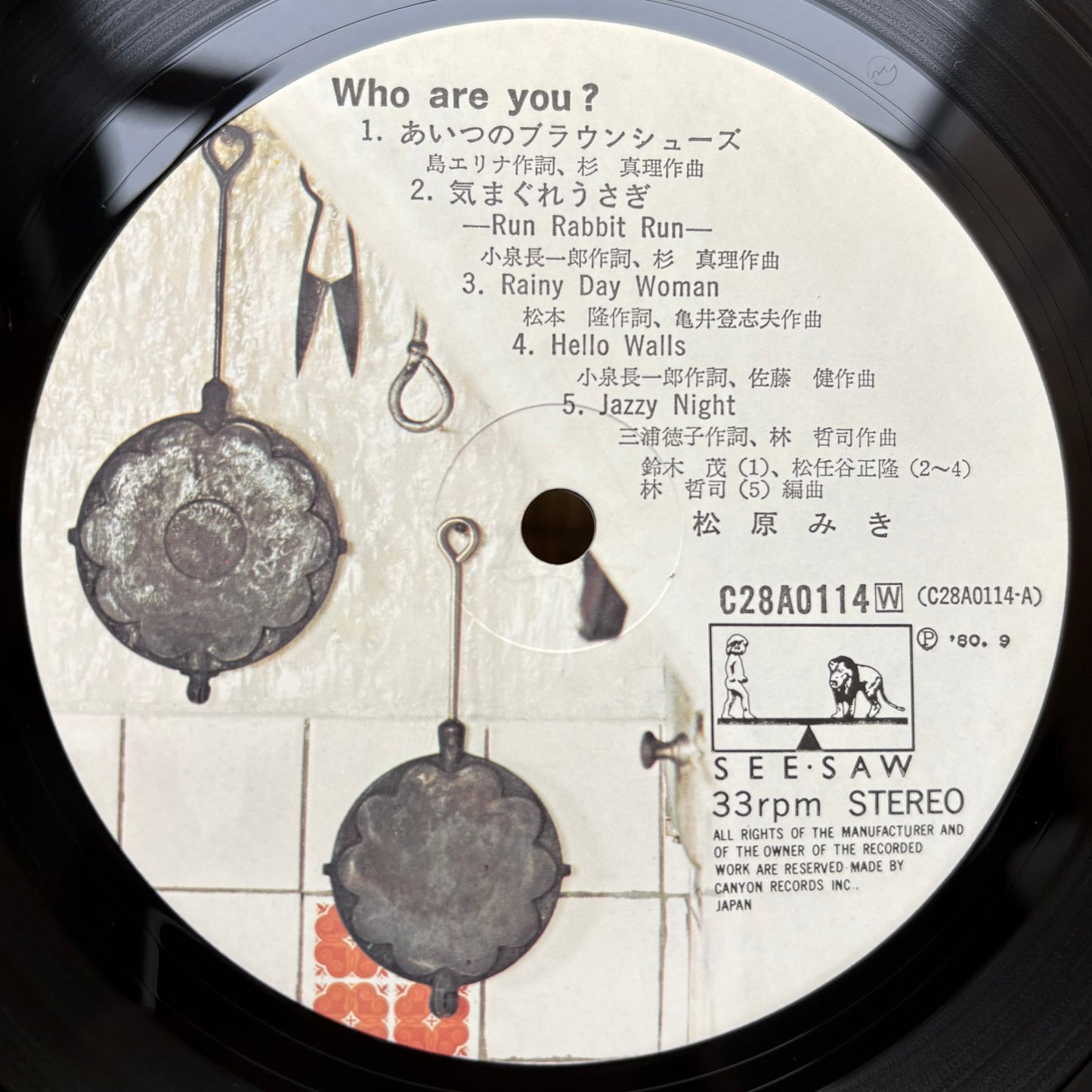 Miki Matsubara - Who Are You?