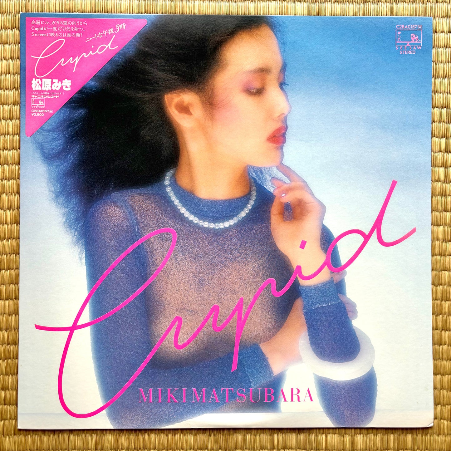 Miki Matsubara - Cupid