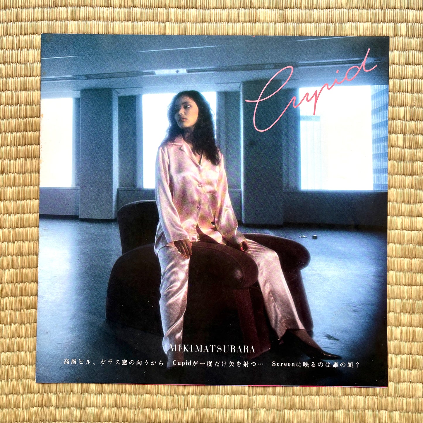Miki Matsubara - Cupid