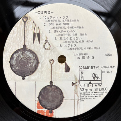 Miki Matsubara - Cupid