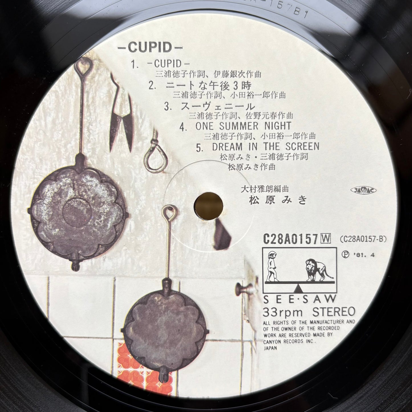 Miki Matsubara - Cupid