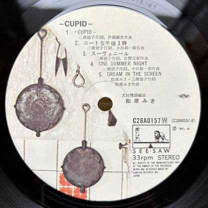Miki Matsubara - Cupid