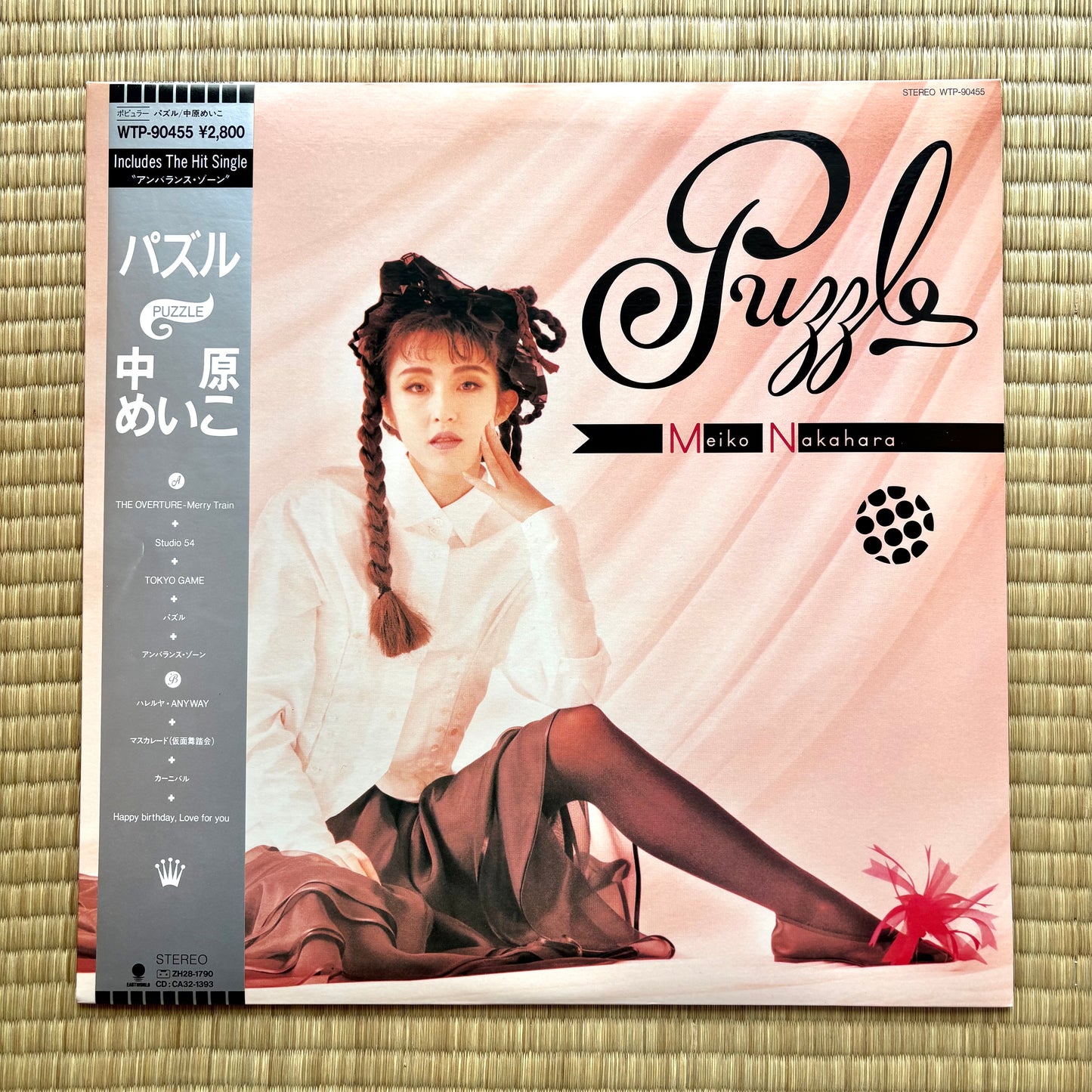 Meiko Nakahara - Puzzle