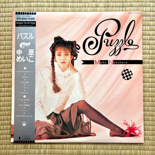 Meiko Nakahara - Puzzle
