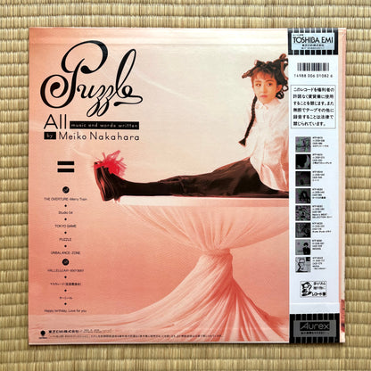 Meiko Nakahara - Puzzle
