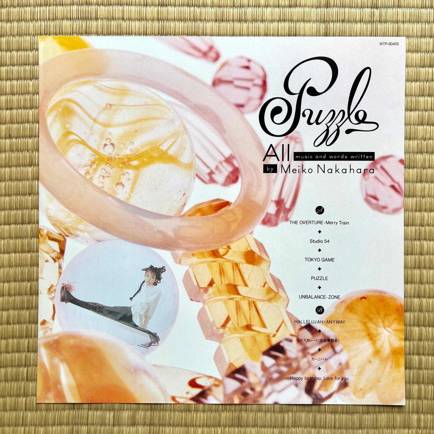 Meiko Nakahara - Puzzle