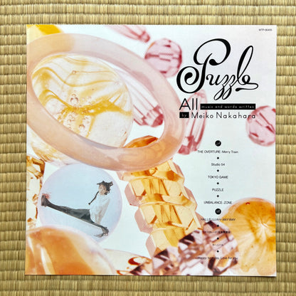 Meiko Nakahara - Puzzle
