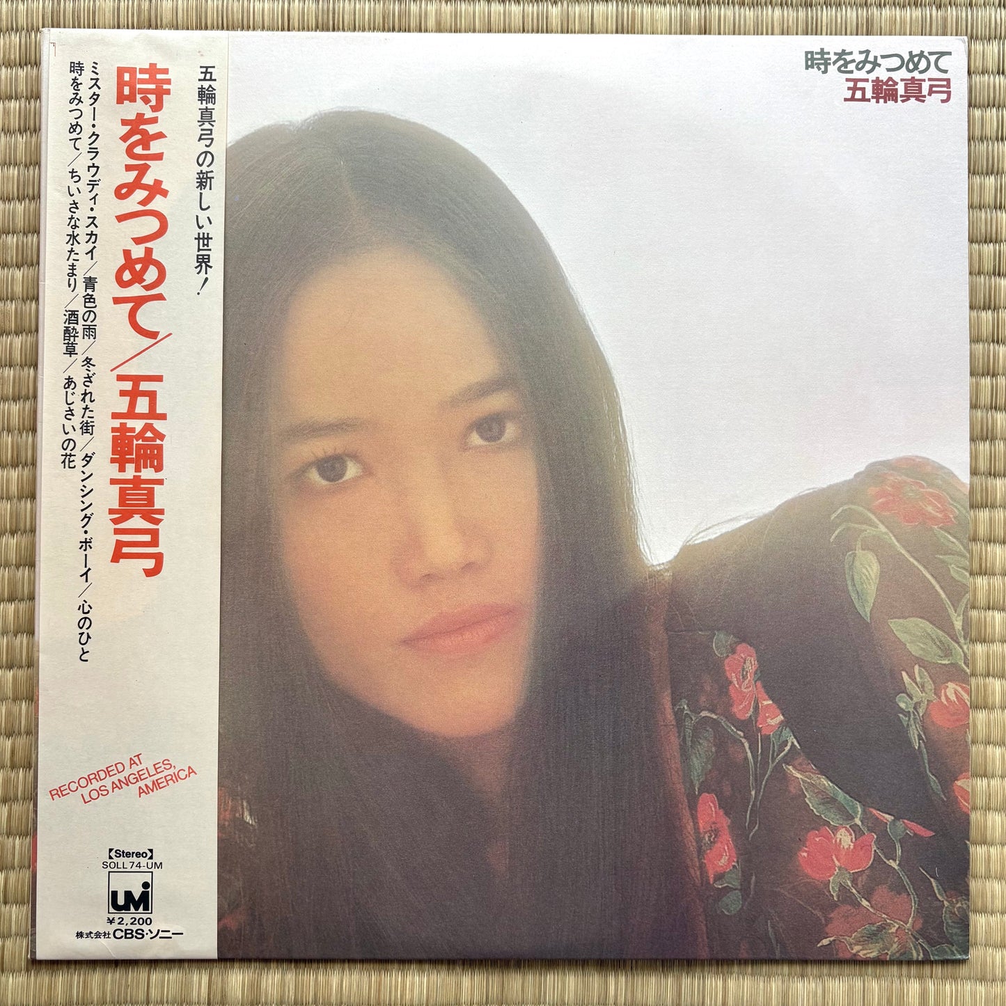 Mayumi Itsuwa – Toki Wo Mitsumete