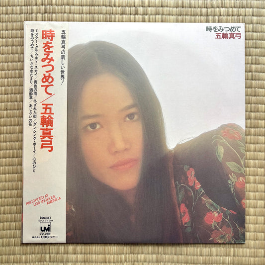 Mayumi Itsuwa – Toki Wo Mitsumete