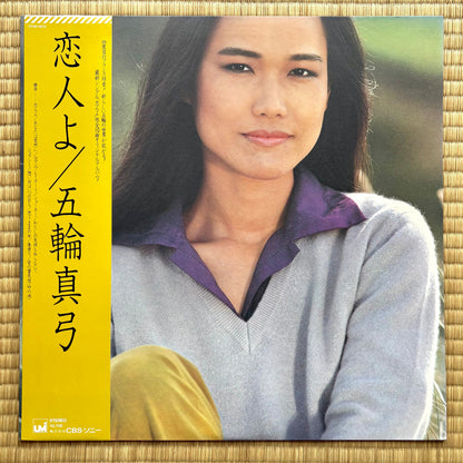 Mayumi Itsuwa / Koibito Yo