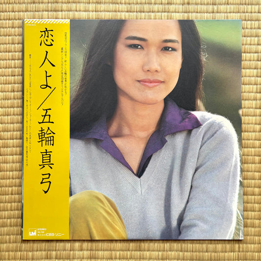 Mayumi Itsuwa / Koibito Yo