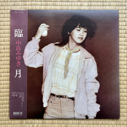 Miyuki Nakajima - Ringetsu