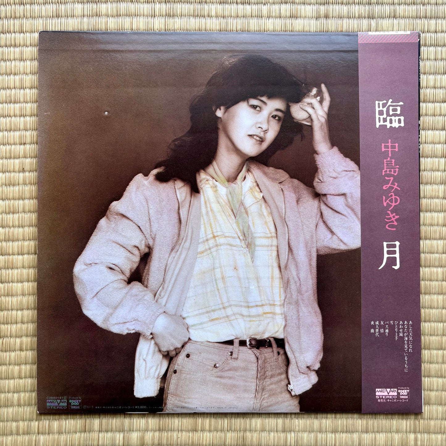 Miyuki Nakajima - Ringetsu