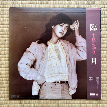 Miyuki Nakajima - Ringetsu
