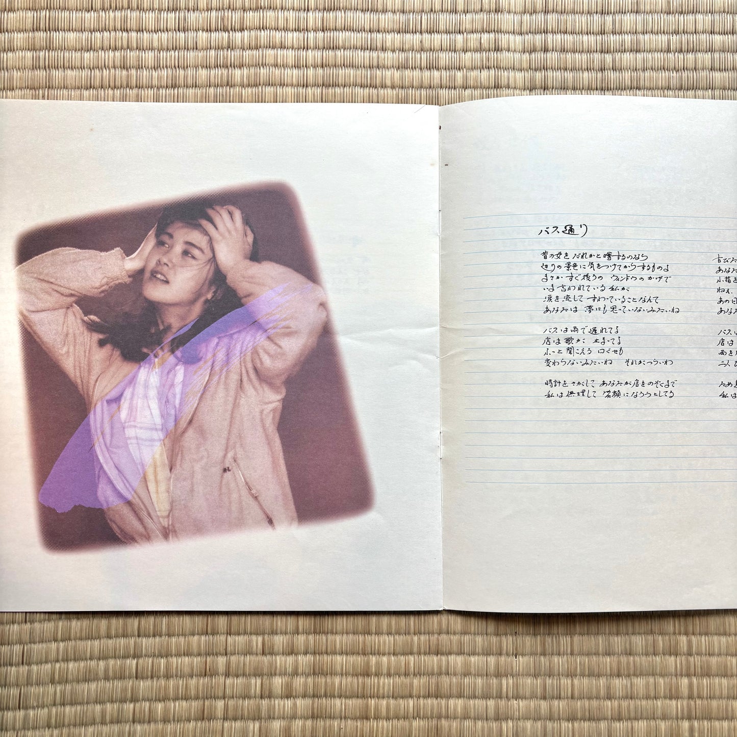 Miyuki Nakajima - Ringetsu