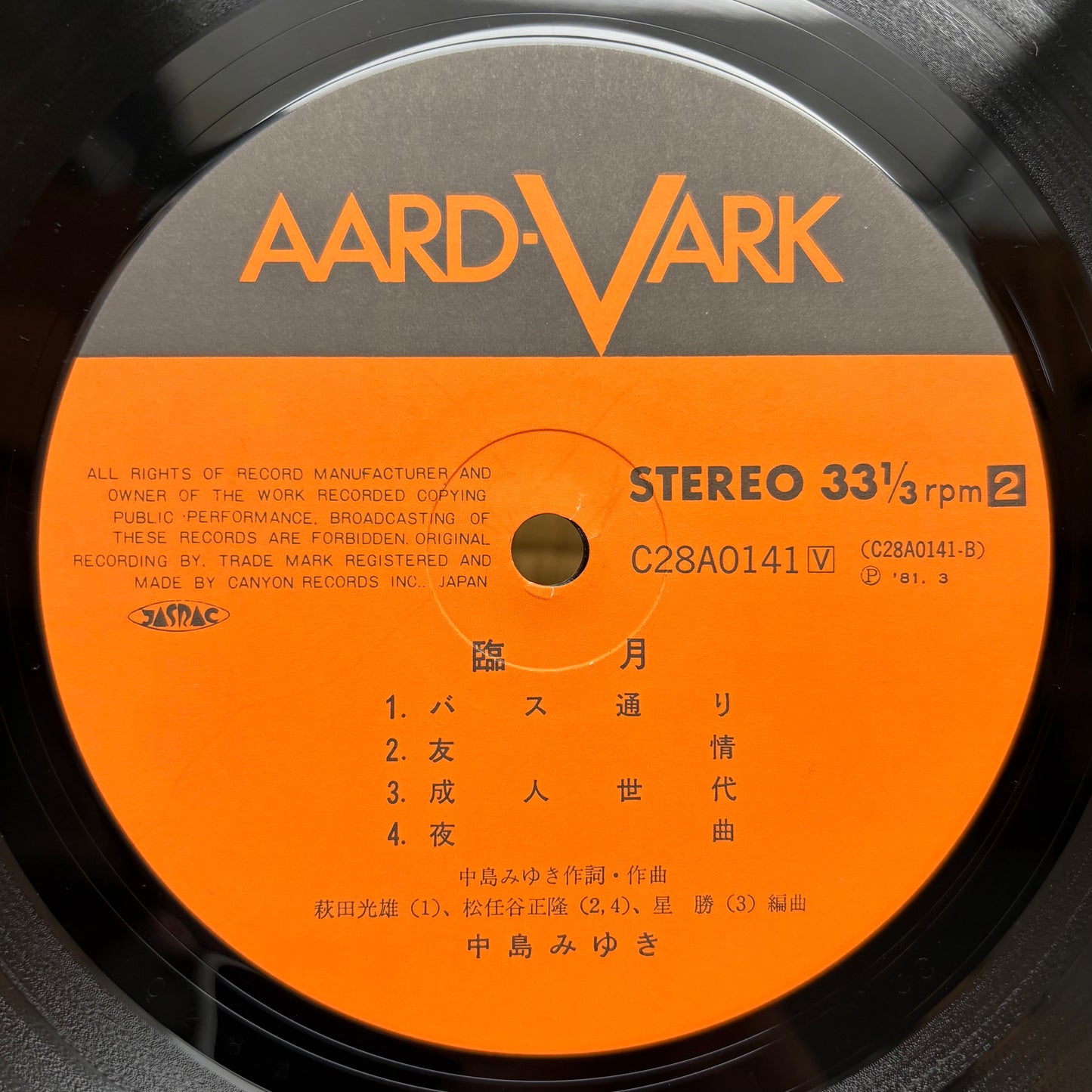 Miyuki Nakajima - Ringetsu